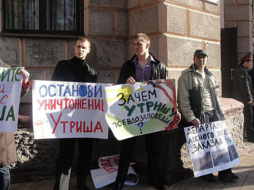 Акция в защиту Утриша в Краснодаре, 1 декабря 2009 года. Фото "Кавказского Узла"