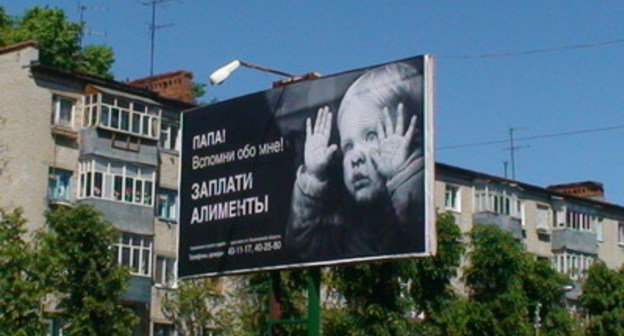 Фото с сайта fssprus.ru