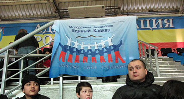 Зимний спортивный межнациональный фестиваль, посвященный Дню защитников Отечества. Ростов-на-Дону, 20 февраля 2010 года. Фото "Кавказского Узла"