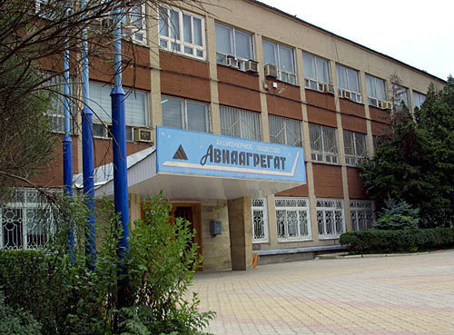 Дагестан, Махачкала, завод "Авиаагрегат". Фото "Кавказского Узла"