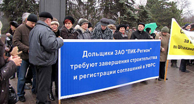 Митинг обманутых дольщиков. Ростов-на-Дону, улица Большая Садовая, 13 марта 2010 года. Фото "Кавказского Узла"