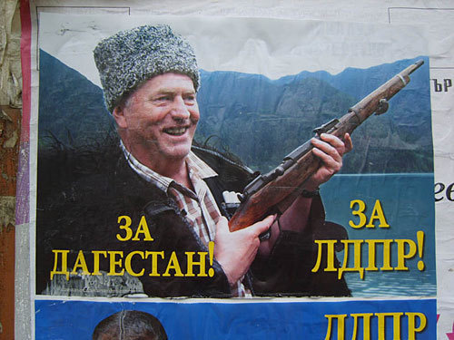Агитация за ЛДПР в Дагестане. Фото "Кавказского Узла"