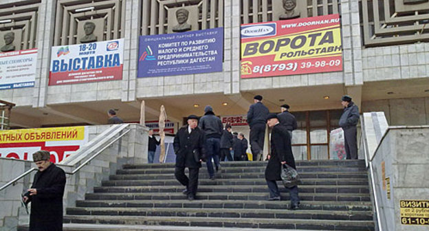 Дагестан, Махачкала. Здание республиканской библиотеки, где проходит VII межрегиональная выставка "Деловой Дагестан-2010". Махачкала, 19 марта 2010 года. Фото "Кавказского Узла"