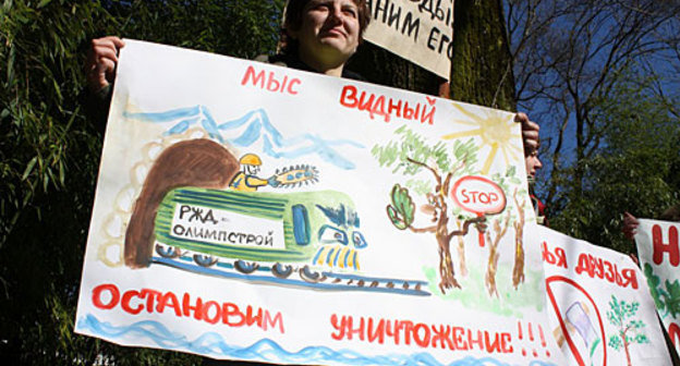Акция в защиту природы мыса Видный в городе Сочи, 21 марта 2010 г. Фото "Кавказского Узла"