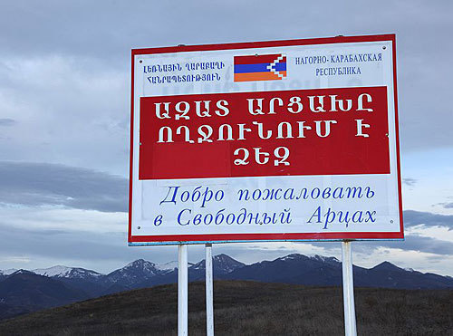 Стенд при въезде в Нагорный Карабах. Фото с сайта http://ru.wikipedia.org