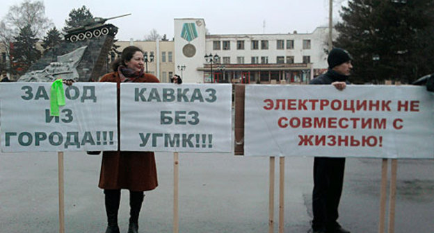 Северная Осетия, Владикавказ, пл.Победы, пикет с требованием закрыть металлургический завод "Электроцинк". 16 января 2010 года. Фото "Кавказского Узла"