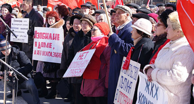 Митинг коммунистов на площади Павших борцов. Волгоград, 27 марта 2010 года. Фото "Кавказского Узла"