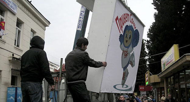 Демонтаж ларьков в Сочи, 11 апреля 2010 года. Фото "Кавказского Узла"