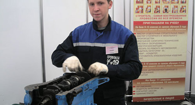 Ежегодная выставка-ярмарка "Сделай свой выбор". Учащиеся Профлицея г.Сочи демонстрируют приобретённые навыки. Сочи, 9 апреля 2010 года. Фото "Кавказского Узла"