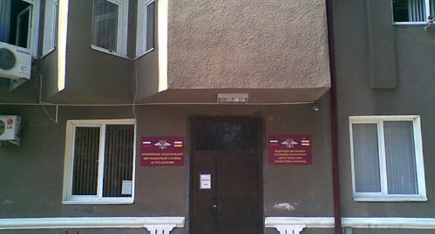 Владикавказ, офис Управления ФМС по Республике Северная Осетия-Алания. Фото "Кавказского Узла"