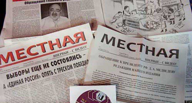 Фото "Кавказского Узла"