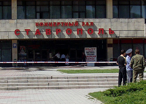 Ставрополь, Дворец культуры и спорта (концертный зал "Ставрополь"). 27 мая 2010 года. Фото "Кавказского Узла"
