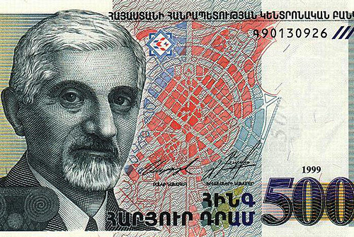 Государственная валюта Армении. Банкнота номиналом в 500 драмов. Изображение с сайта http://ru.wikipedia.org