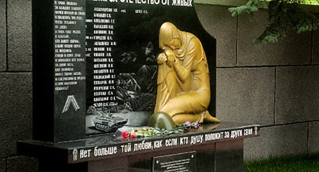 "Мемориальноый памятник павшим за отечество – от живых". Кисловодск, июнь 2010 года. Фото "Кавказского Узла"