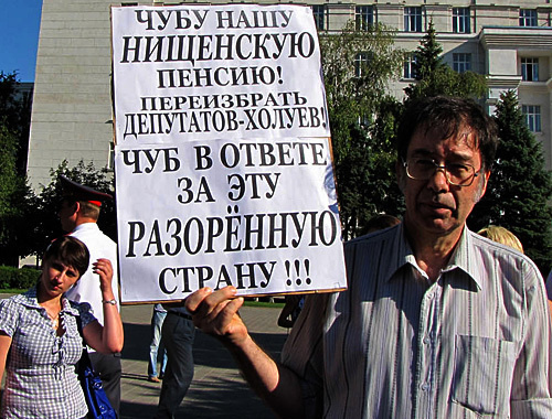 Участник акции "Народ - против Чуба!" в Ростове-на-Дону, 7 июля 2010 года. Фото "Кавказского Узла"