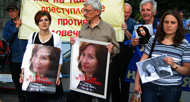Акция памяти Натальи Эстемировой в Москве (в центре председатель Правозащитного центра "Мемориал" Олег Орлов). 15 июля 2010 года. Фото "Кавказского узла"