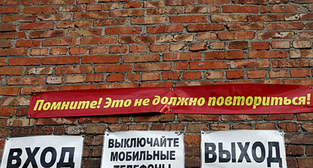 Надписи над входом в сгоревший спортзал школы № 1 Беслана. 18 июля 2010 года. Фото: Норвежский Лесной (http://nl.livejournal.com)

