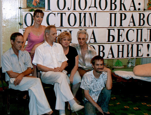 Участники голодовки педагогов в Астрахани, 17 июля 2010 года. Фото: http://mdoliev.livejournal.com