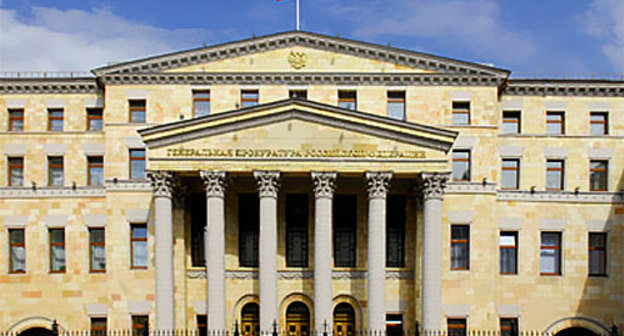 Здание Генеральной прокуратуры Российской Федерации. Фото с сайта www.genproc.gov.ru