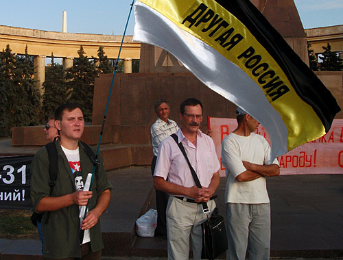 Акция "Стратегия-31" в Волгограде на Площади Ленина, 31 августа 2010 года. Фото: http://nbp-volzhsky.livejournal.com