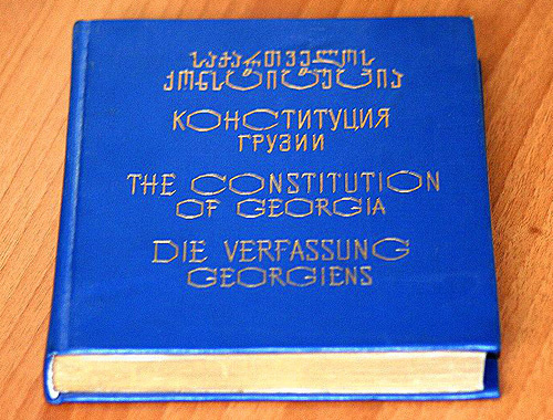 Конституция Грузии. Фото с сайта www.ekhokavkaza.com