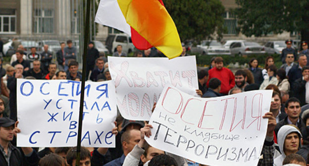 Митинг против террора перед домом правительства Северной Осетии. Владикавказ, 15 сентября 2010 года. Владимир Мукагов специально для "Кавказского узла"