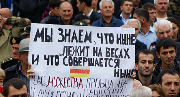 Несанкционированный митинг против террора перед домом правительства Северной Осетии. Владикавказ, 15 сентября 2010 года. Владимир Мукагов специально для "Кавказского узла"