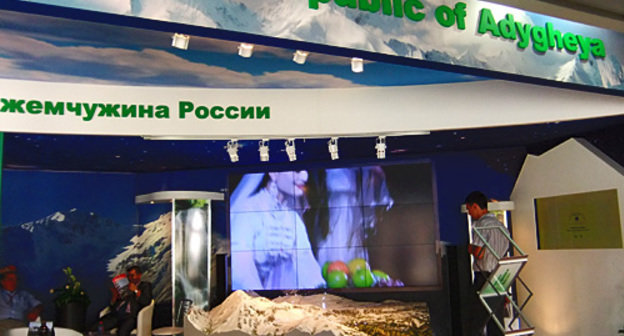 Экспозиция Адыгеи на IX Международном форуме "Сочи-2010". 18 сентября 2010 года. Фото "Кавказского узла"