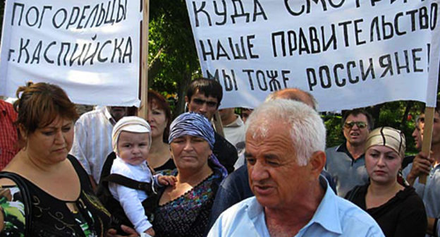 Митинг протеста против похищений людей и произвола силовых структур в Махачкале, 21 сентября 2010 года. Фото "Кавказского узла"