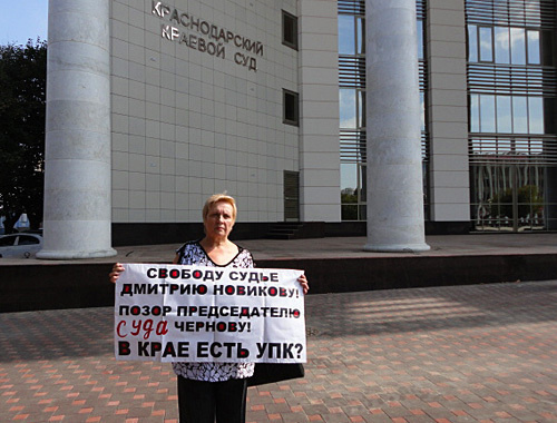 Тамара Новикова возле здания Краснодарского краевого суда, 21 сентября 2010 года. Фото "Кавказского узла"