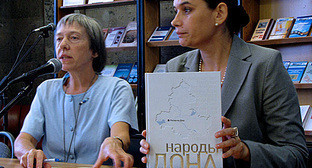 Галина Куликова и Любовь Волошинова на презентации книги "Народы Дона (РОМК)". Ростов-на-Дону, 21 сентября 2010 года. Фото "Кавказского узла" Галина Куликова и Любовь Волошинова на презентации книги "Народы Дона (РОМК)". Ростов-на-Дону, 21 сентября 2010 года. Фото "Кавказского узла"