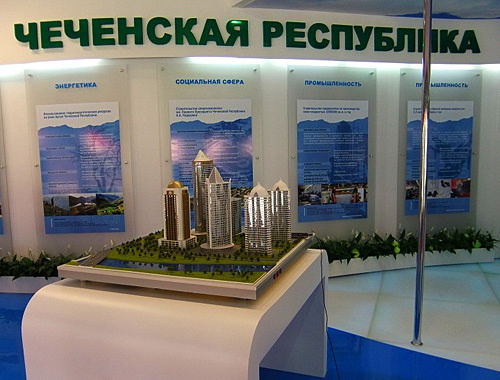 Экспозиция Чеченской Республики на Международном инвестиционном форуме "Сочи-2010", 19 сентября 2010 года. Фото "Кавказского узла"