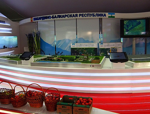 Экспозиция Кабардино-Балкарии на Международном инвестиционном форуме "Сочи-2010", 19 сентября 2010 года. Фото "Кавказского узла"