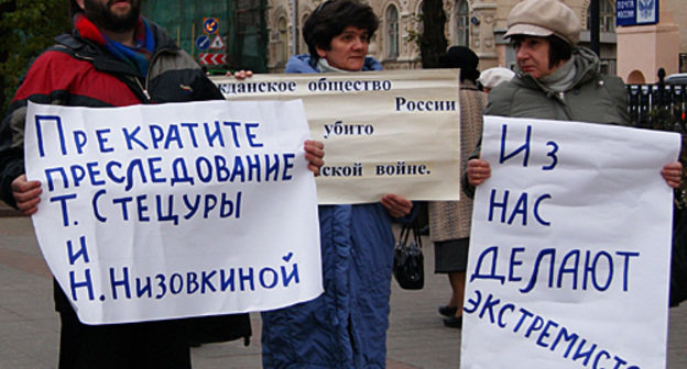 Акция протеста против преследования бурятских журналисток Надежды Низовкиной и Татьяны Стецуры в Москве, 14 октября 2010 года. Фото "Кавказского узла"