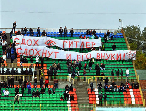 Баннер, развернутый болельщиками "Анжи" на стадионе "Динамо" в Махачкале 3 октября 2010 года. Фото: http://nv-daily.livejournal.com