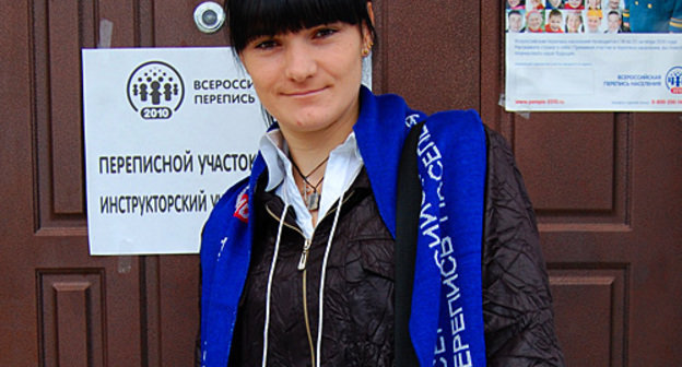 Переписчик Светлана Солтамова, 15 октября 2010 года. Фото "Кавказского узла"
