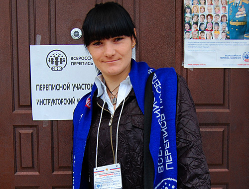 Переписчик Светлана Солтамова, 15 октября 2010 года. Фото "Кавказского узла"