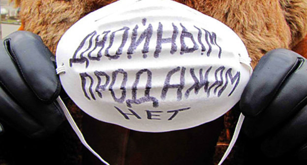 Лозунг обманутых дольщиков на митинге в Ростове-на-Дону 13 марта 2010 года. Фото "Кавказского узла"