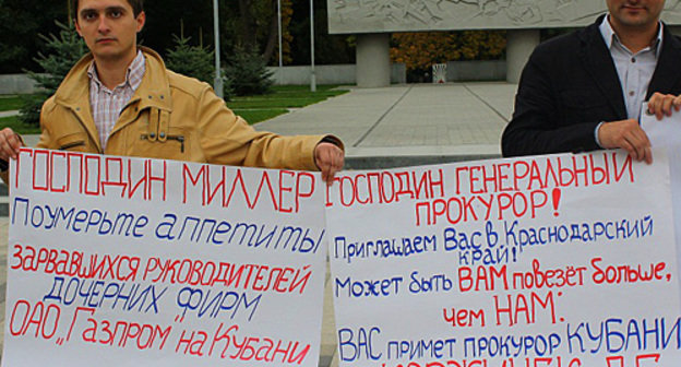 Пикет в защиту 19 статьи Конституции РФ в Краснодаре, 19 октября 2010 года. Фото "Кавказского узла"