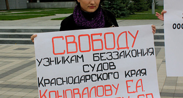 Участница пикета в защиту 19 статьи Конституции РФ в Краснодаре, 19 октября 2010 года. Фото "Кавказского узла"