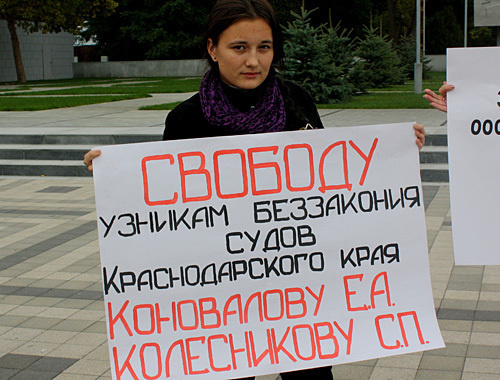Участница пикета в защиту 19 статьи Конституции РФ в Краснодаре, 19 октября 2010 года. Фото "Кавказского узла"