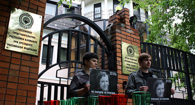 Активисты партии "Яблоко" у здания постоянного представительства Калмыкии в Москве в годовщину убийства Ларисы Юдиной, 7 июня 2010 года. Фото с сайта www.yabloko.ru