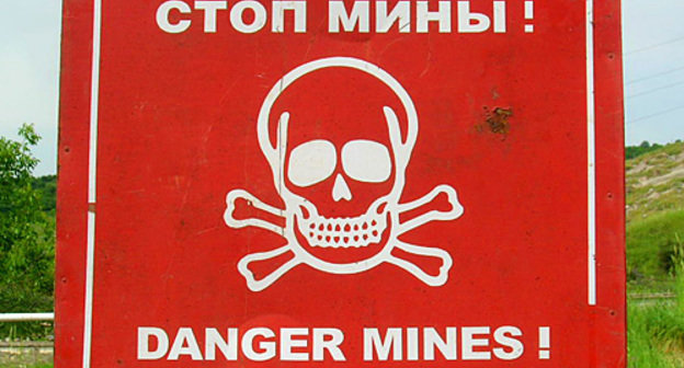 Доска с надписью "Осторожно мины!". Такие знаки устанавливает организация The HALO TRUSTЁ на тех территориях Нагорного Карабаха, где не произведено разминирование. Мартакертский район, июнь 2010 года. Фото "Кавказского узла"