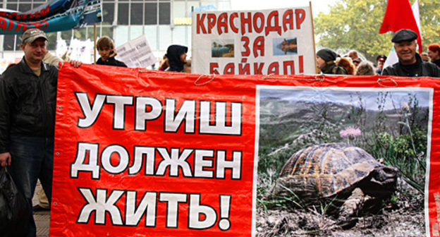 Участники экологического митинга в Краснодаре, 23 октября 2010 года. Фото "Кавказского узла"