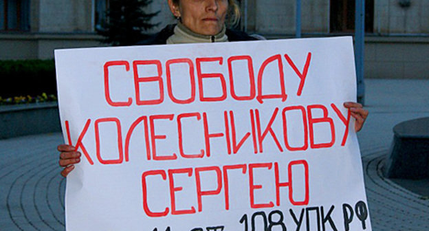 Ирина Колесникова у здания администрации Краснодарского края, 27 октября 2010 года. Юлия Яковлева специально для "Кавказского узла"