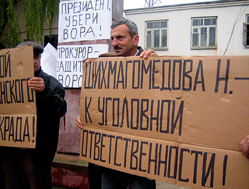 Митинг протеста в селении Хучни Табасаранского района Дагестана. 1 ноября 2010 года. Фото "Кавказского узла"

