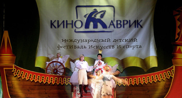Открытие детского фестиваля искусств и спорта "Кинотаврик", Сочи, 1 ноября 2010 года. Фото "Кавказского узла"