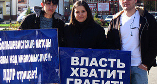Участники пикета, организованного региональным отделением ЛДПР. Владикавказ, Площадь Победы, 4 ноября 2010 года. Фото "Кавказского узла"