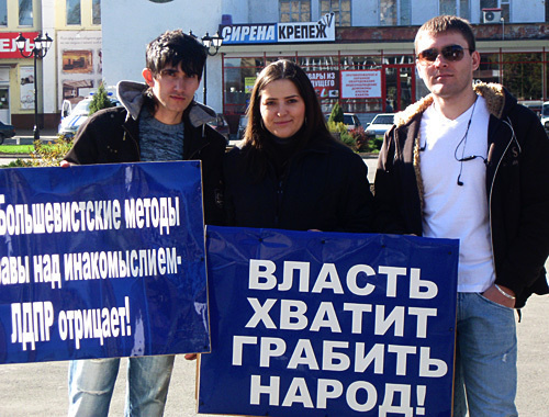 Участники пикета, организованного региональным отделением ЛДПР. Владикавказ, Площадь Победы, 4 ноября 2010 года. Фото "Кавказского узла"