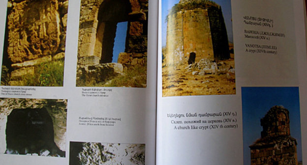 Книга-альбом "Наш Кашатаг". Фото "Кавказского узла"